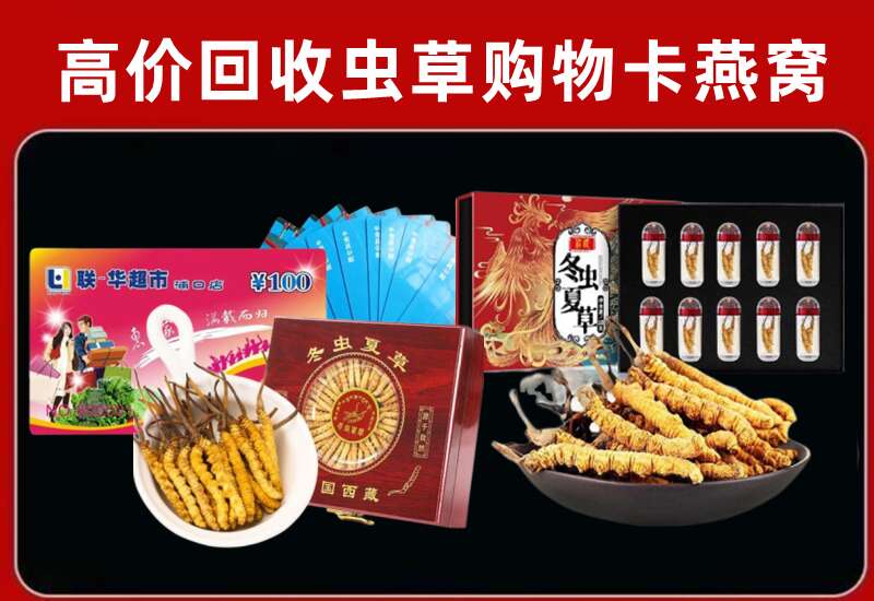 麻城市回收购物卡