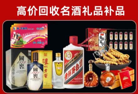 麻城市回收80年茅台公司在哪？